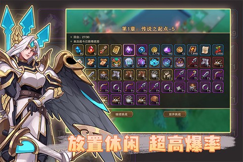 城堡传说2：迪亚佣兵团截图3