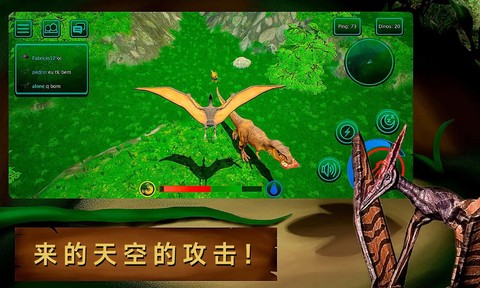 诅咒之岛手游版截图2