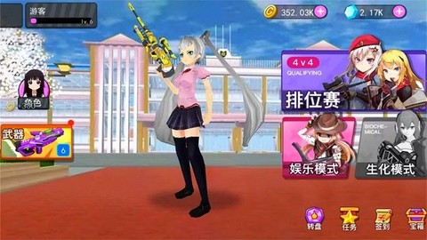 今天吃鸡截图1