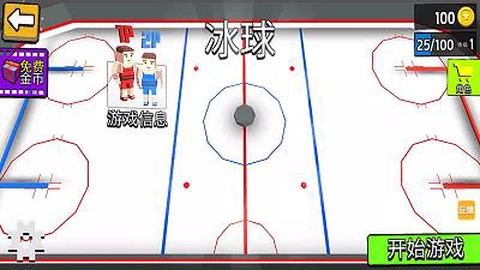 双人对战大比拼截图2