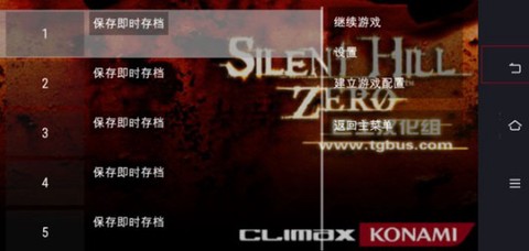 寂静岭起源安装包[图1]