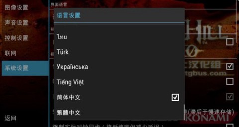 寂静岭起源安装包[图3]