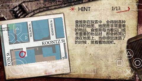 寂静岭起源安装包[图4]