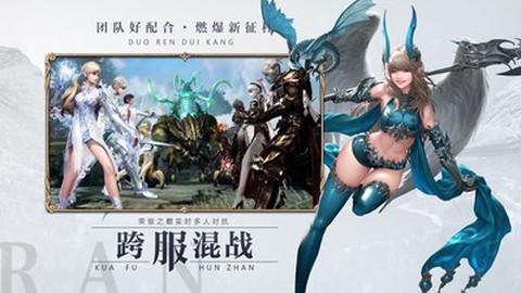 大天使法则截图2