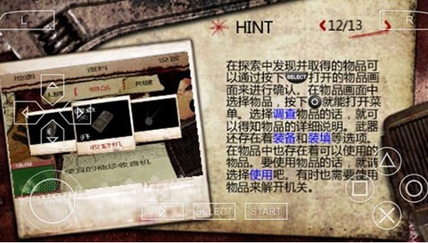 寂静岭起源安装包[图6]