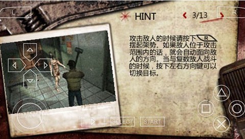 寂静岭起源安装包[图7]