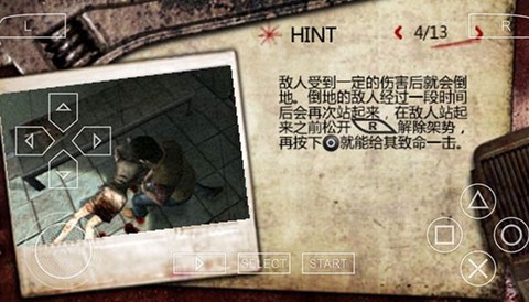 寂静岭起源安装包[图8]