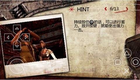 寂静岭起源安装包[图10]