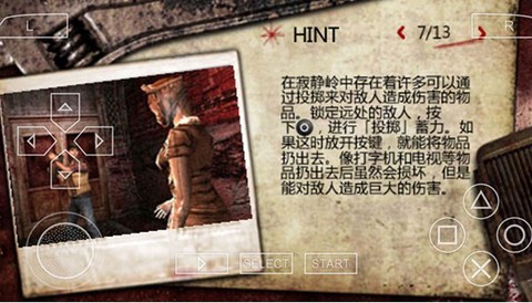 寂静岭起源安装包[图11]