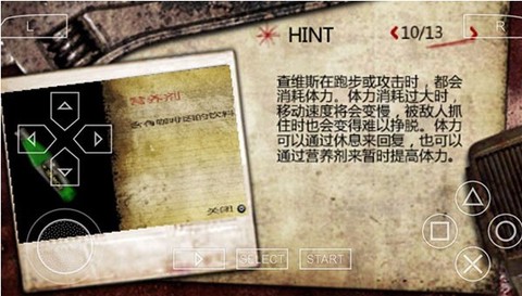 寂静岭起源安装包[图13]