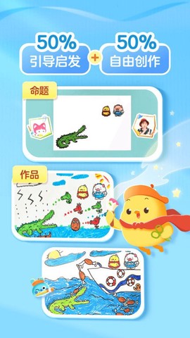 叫叫绘画[图1]