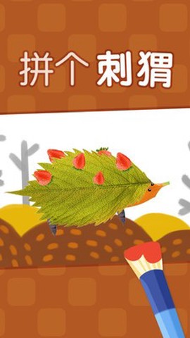 叫叫绘画截图1