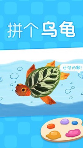 叫叫绘画截图2