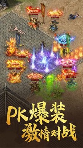 虎王超变截图2