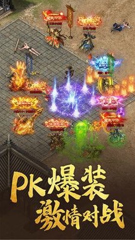 虎王超变截图3