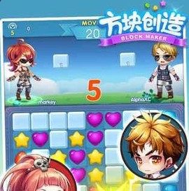 方块创造[图2]