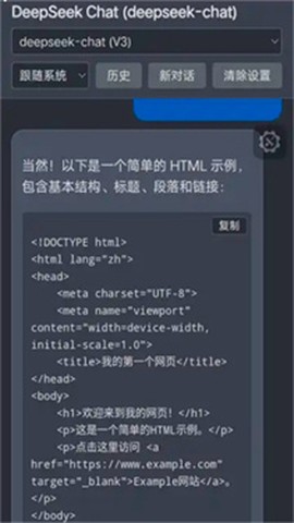 天问[图2]