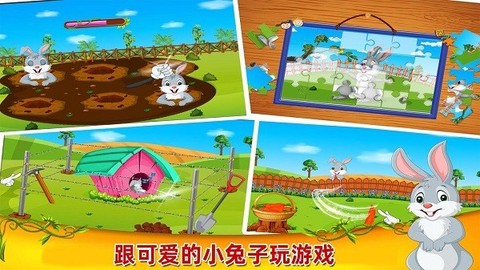 开心农场小镇截图1