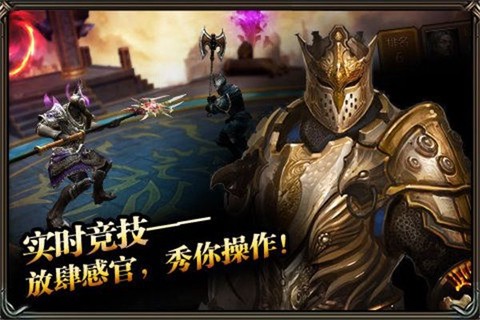 炼狱战神截图1
