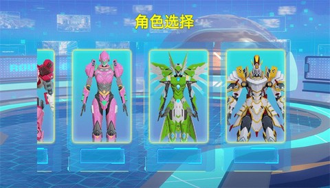 机甲吃鸡战场截图2