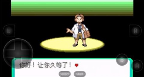 口袋妖怪之暗影归来截图2