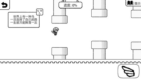 正常的大冒险下载[图1]