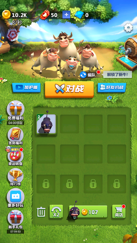 顶你个糕截图1