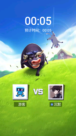 顶你个糕截图3