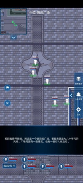 主神模拟器2截图1