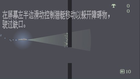 极夜巡航[图2]
