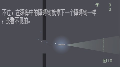 极夜巡航[图4]