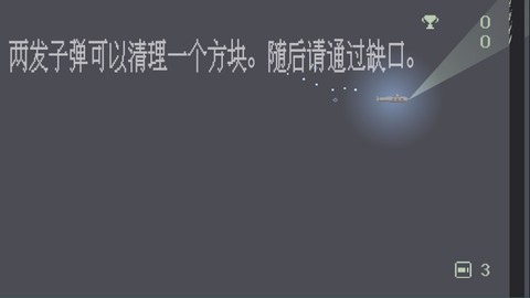 极夜巡航[图6]