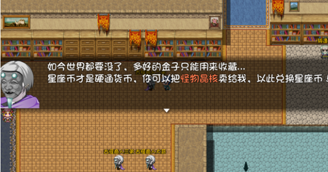 迷失的森林截图3