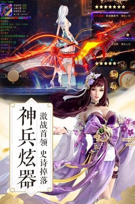 武布天下截图2