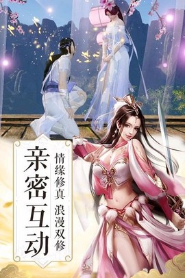 武布天下截图3