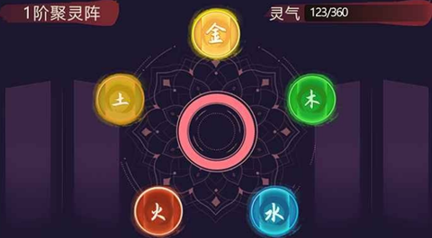 我去仙界当大佬截图3