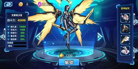 无双机甲[图5]