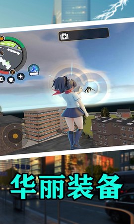 樱花校园热血青春截图3
