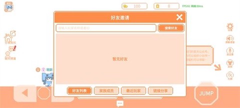 萌猫派对截图2