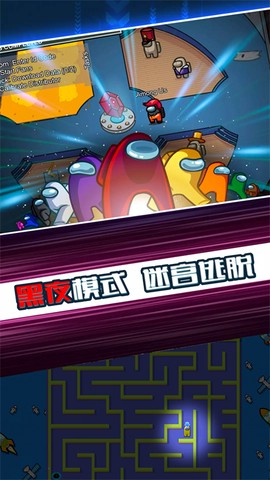 太空精英人5v5截图1