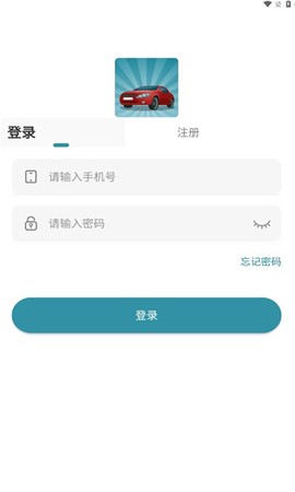 汽车拼拼拼截图1