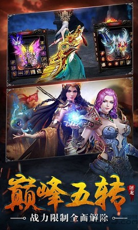神迹大陆中文版[图1]