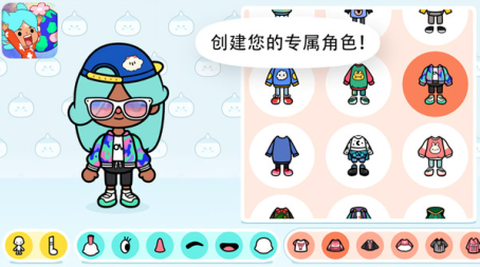 托卡世界樱花小镇[图1]