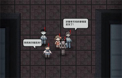 恐怖宿舍躲猫猫[图3]