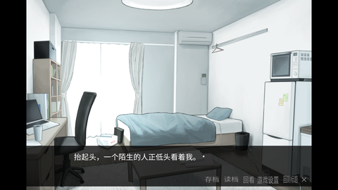 离来世还远着呢截图1