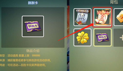萌兽争霸[图3]