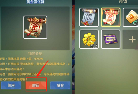 萌兽争霸[图4]