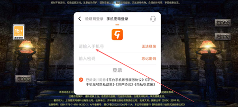 飞剑江湖[图2]
