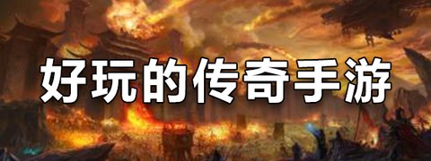 飞剑江湖截图3