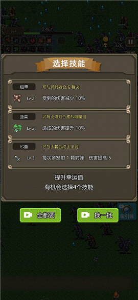 古堡猎人[图2]